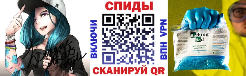 Amphetamine Розовый  Слободской 