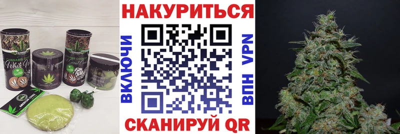 где купить   Слободской  Еда ТГК марихуана 
