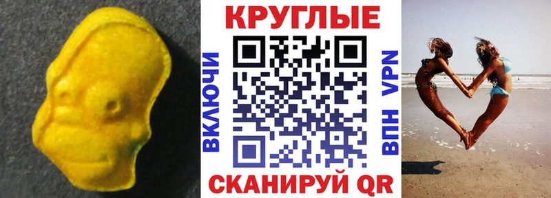 blacksprut ONION  Слободской  Ecstasy 300 mg 