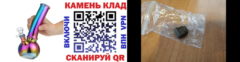 сколько стоит Слободской Гашиш гарик