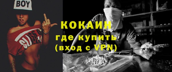 кокаин Заводоуковск