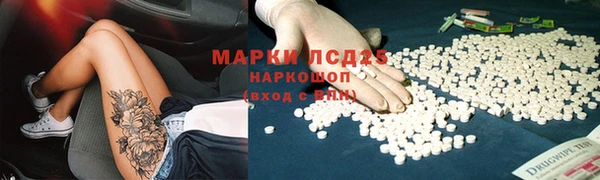 гашиш Заволжье