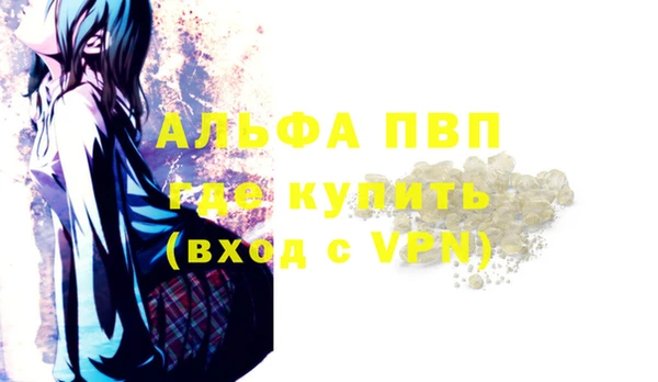 кокаин Заводоуковск
