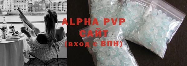кокаин Заводоуковск