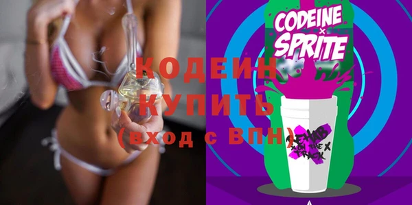гидра Заволжск