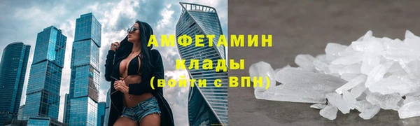 гидра Заволжск