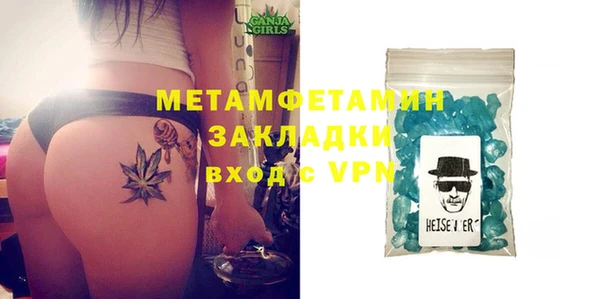 гашиш Заволжье