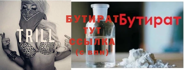 гашиш Заволжье