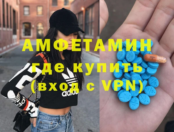 гидра Заволжск