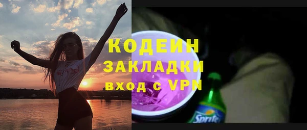 гашиш Заволжье