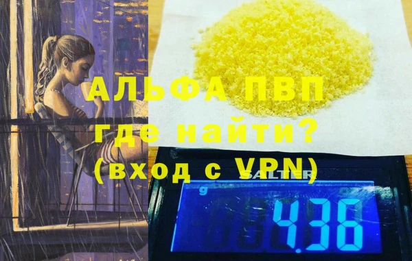 гидра Заволжск