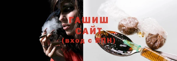 кокаин Заводоуковск