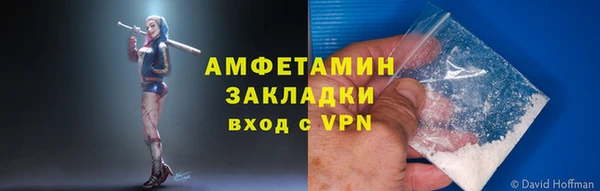 кокаин Заводоуковск
