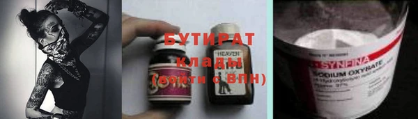 гидра Заволжск