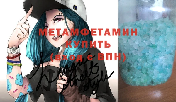 гидра Заволжск