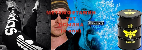 кокаин Заводоуковск