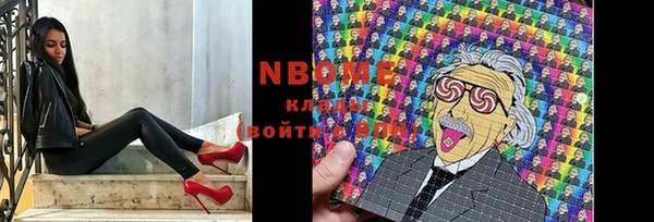 кокаин Заводоуковск