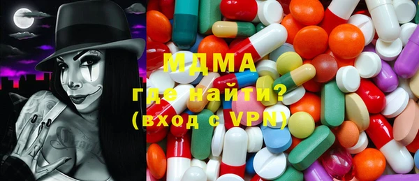гидра Заволжск