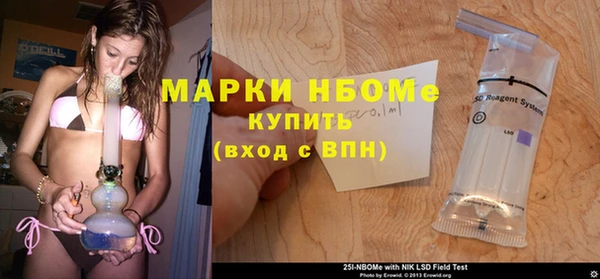 гидра Заволжск