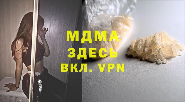 гашиш Заволжье