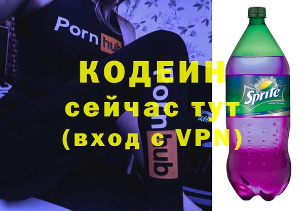 гашиш Заволжье