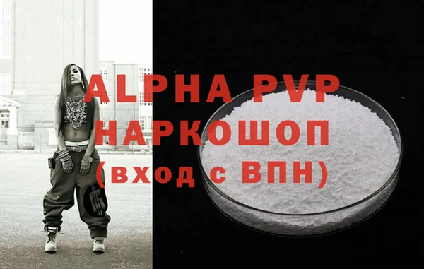 гашиш Заволжье
