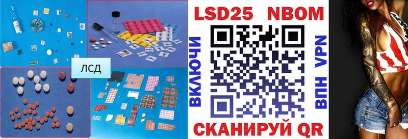 дарнет шоп Слободской Лсд 25 экстази кислота