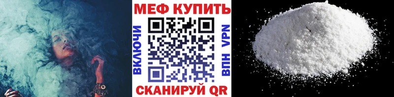 ОМГ ОМГ ТОР  маркетплейс клад  Слободской  Мефедрон мука  как найти закладки 