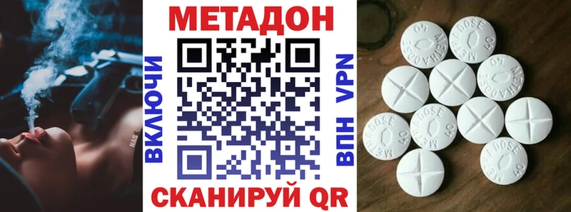 наркота  OMG ССЫЛКА  Метадон мёд  Слободской 
