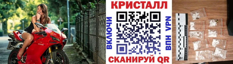 продажа наркотиков Слободской МЕТАМФЕТАМИН мет