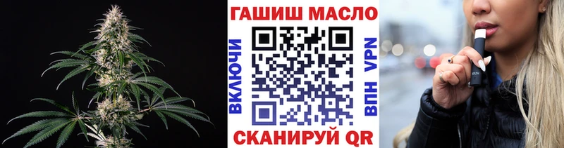 Дистиллят ТГК жижа Слободской