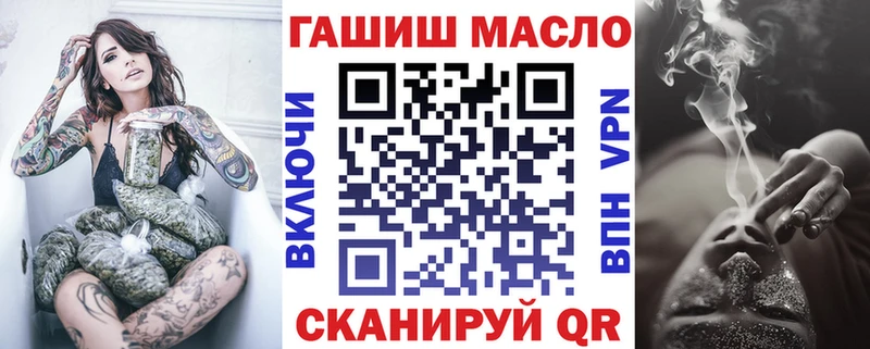 blacksprut онион Слободской Дистиллят ТГК вейп закладки
