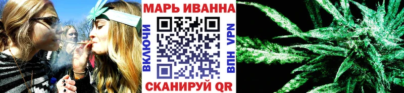 МАРИХУАНА тримм  Слободской 